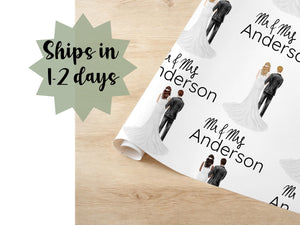 Personalized Last Name Gift Wrap